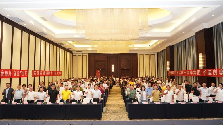 海南水産養殖産業鍊峰會圓滿舉行！澳華強力布局海南獲官媒盛贊！